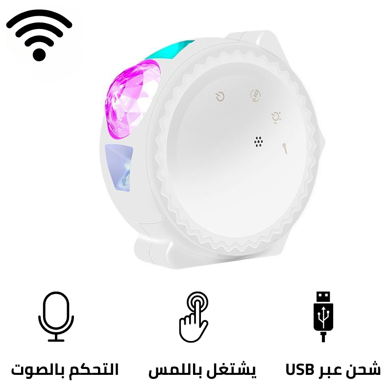 جهاز عرض أضواء ليلية